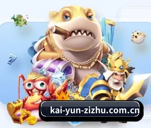 kai-yun-zizhu.com.cn的故事 - 体育资讯内容服务 - kaiyun